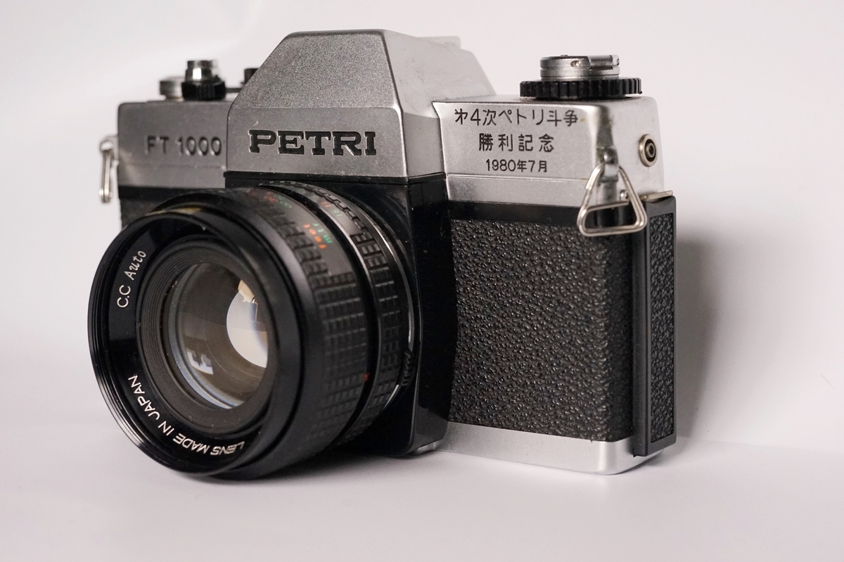 @VERY RARE @ A Commemorative Edition Petri FT 1000 SLR Camera
